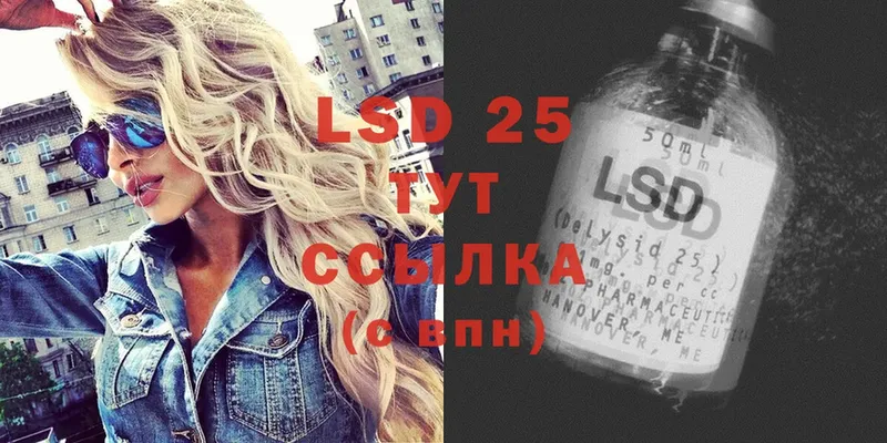 ЛСД экстази ecstasy  Славгород 